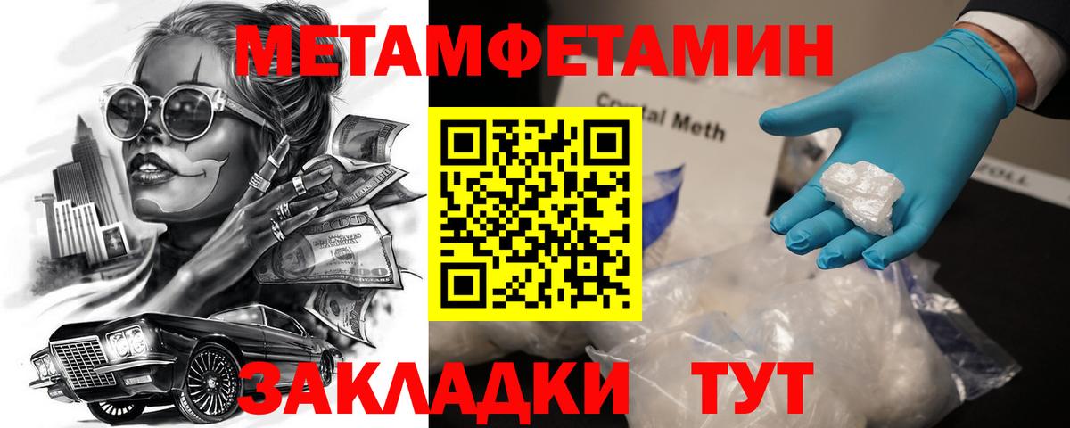 АМФ Premium  АМФЕТАМИН  Октябрьский  Вход с VPN 