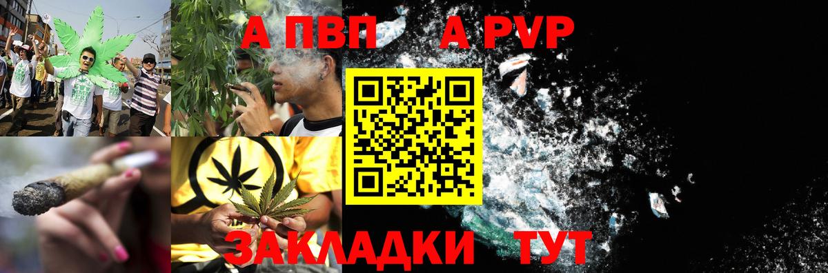 Октябрьский  Alpha PVP  A-PVP Соль  Вход с VPN  Alpha PVP Crystall  Alpha PVP VHQ 