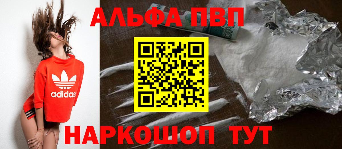 ГАШ  Канабис  Октябрьский  COCAIN  Вход с VPN  МЕФ  Меф  