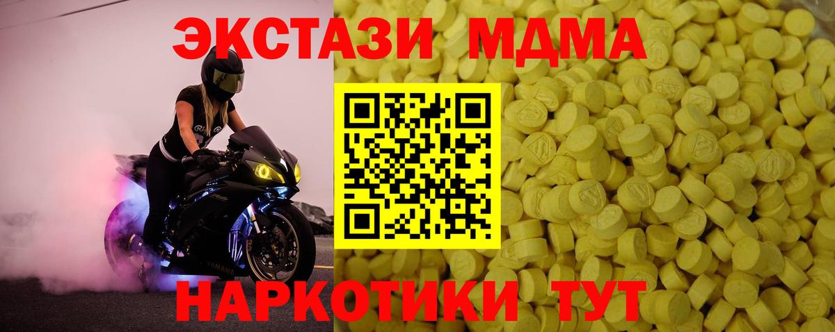 Октябрьский  Ecstasy  Вход с VPN  ЭКСТАЗИ 99%  Ecstasy mix 