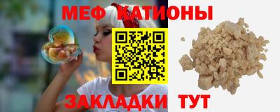 мет Ставрополь
