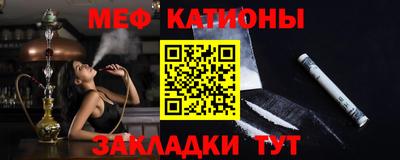 мет Ставрополь