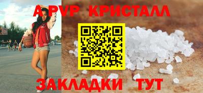 соль курить ск Сланцы