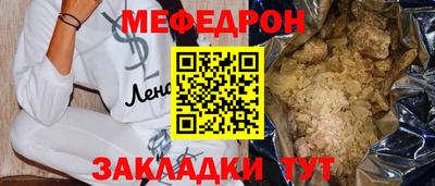 соль курить ск Сланцы