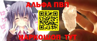 таблы Славянск-на-Кубани