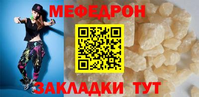 круглые Славгород