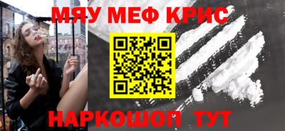таблы Славянск-на-Кубани