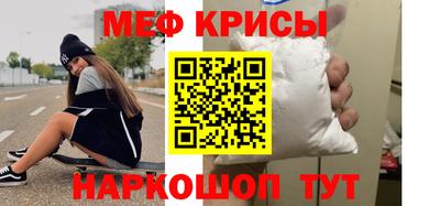 соль курить ск Сланцы