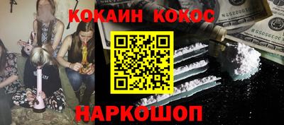 таблы Славянск-на-Кубани