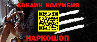 таблы Славянск-на-Кубани