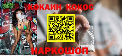 соль курить ск Сланцы