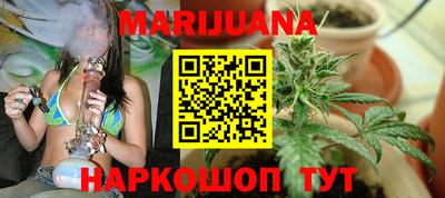 мет Ставрополь
