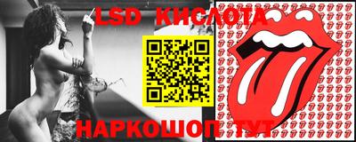 соль курить ск Сланцы