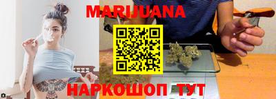 таблы Славянск-на-Кубани