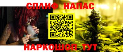 таблы Славянск-на-Кубани