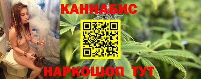 таблы Славянск-на-Кубани