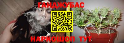 таблы Славянск-на-Кубани