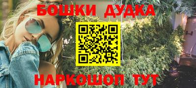 соль курить ск Сланцы