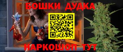 соль курить ск Сланцы