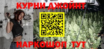 соль курить ск Сланцы