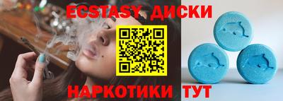соль курить ск Сланцы