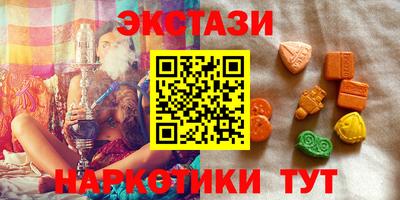 таблы Славянск-на-Кубани