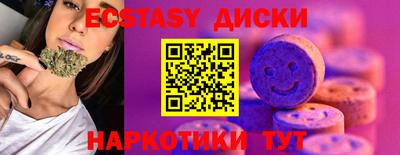 соль курить ск Сланцы