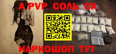 ГАЛЛЮЦИНОГЕННЫЕ ГРИБЫ Старая Купавна