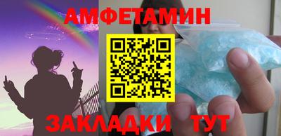 соль курить ск Сланцы