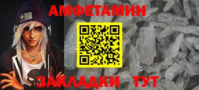 таблы Славянск-на-Кубани