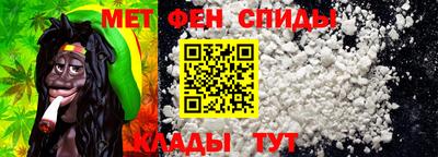 мет Ставрополь