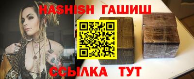 соль курить ск Сланцы