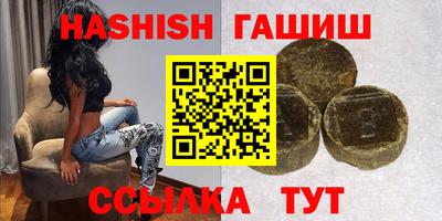 ГАЛЛЮЦИНОГЕННЫЕ ГРИБЫ Старая Купавна