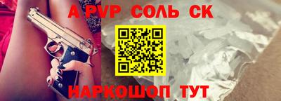 круглые Славгород