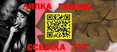 соль курить ск Сланцы