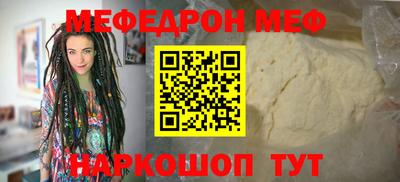 соль курить ск Сланцы