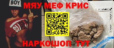 круглые Славгород