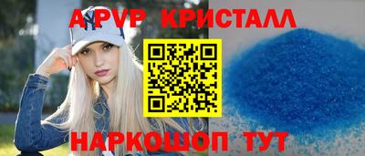соль курить ск Сланцы