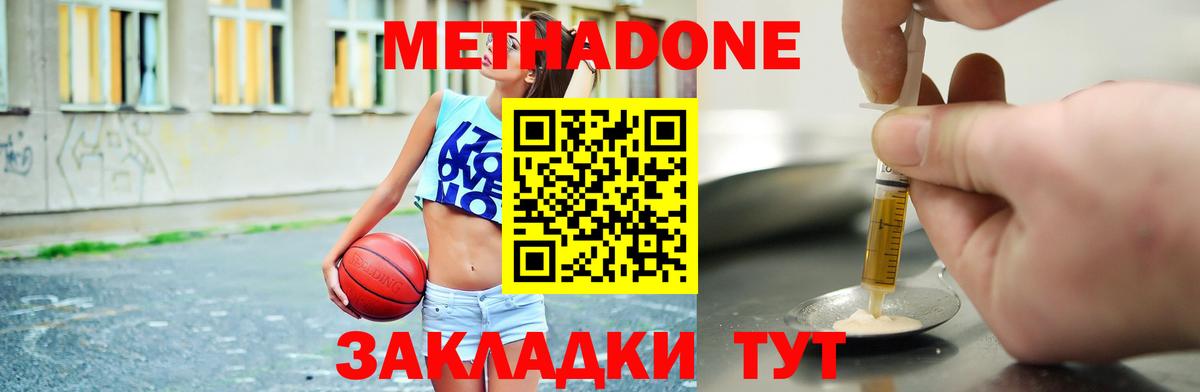 Октябрьский  Метадон VHQ  Вход с VPN 