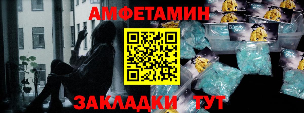 Первитин кристалл Октябрьский
