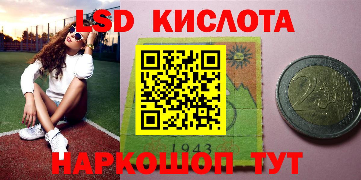 как найти закладки  Вход с VPN  Наркотические марки 1,8мг  Октябрьский  Наркотические марки 1,8мг  Марки N-bome 