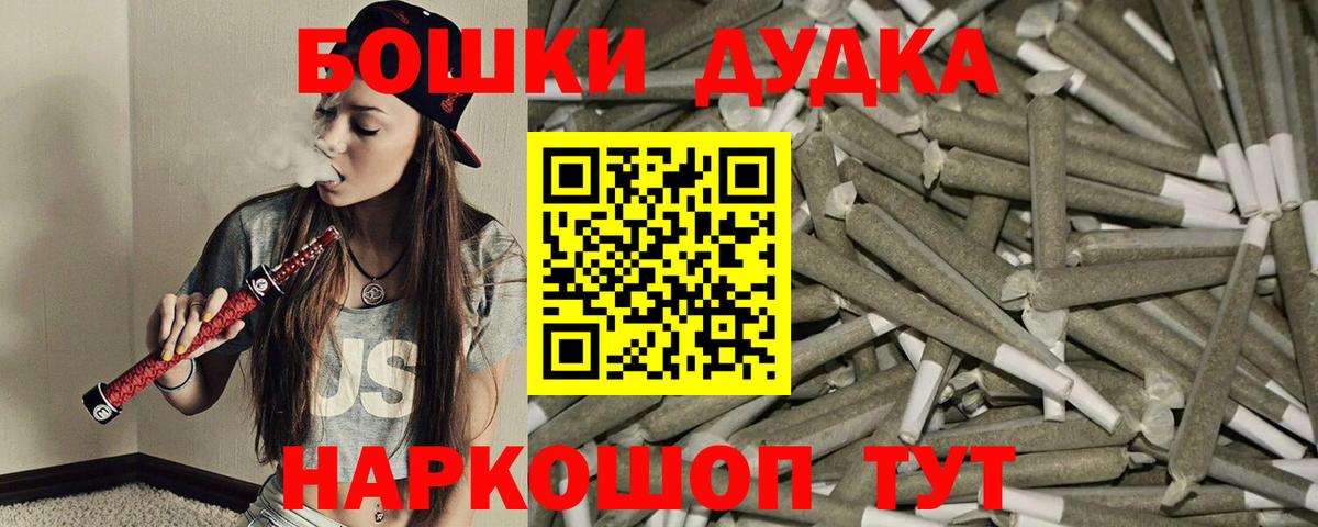 Каннабис White Widow  Шишки марихуана сатива  Октябрьский  Бошки Шишки LSD WEED  Бошки марихуана план  Вход с VPN 